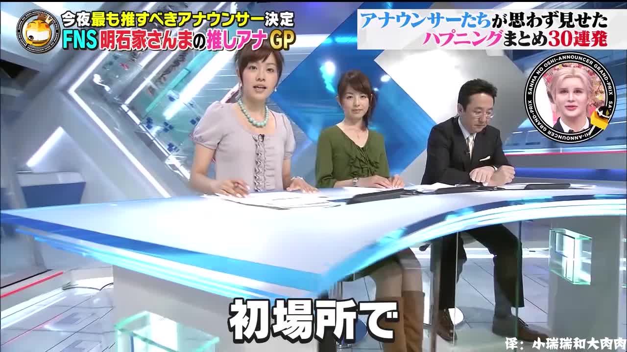 我推的主播 (21)