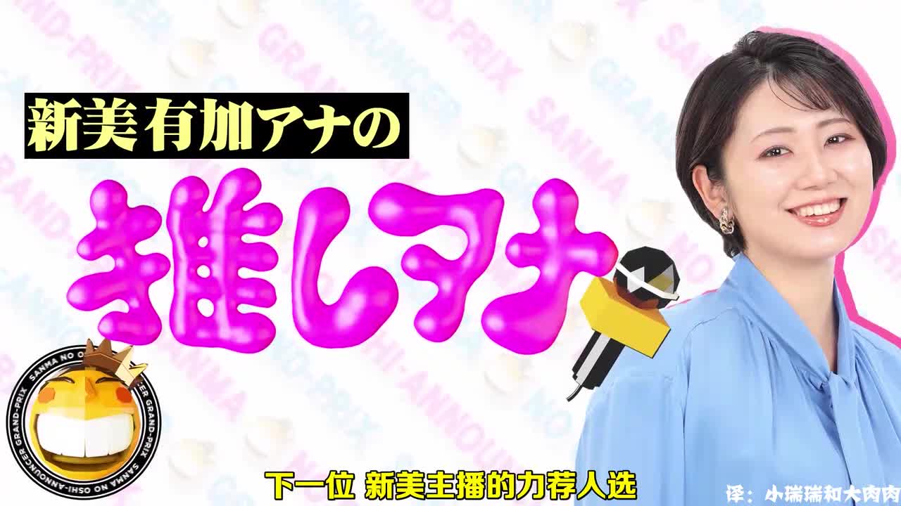 我推的主播 (24)