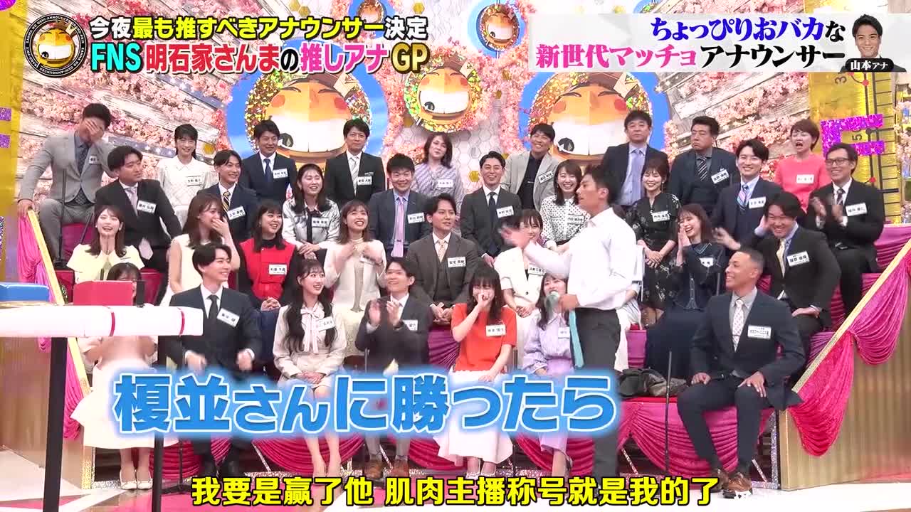 我推的主播 (13)