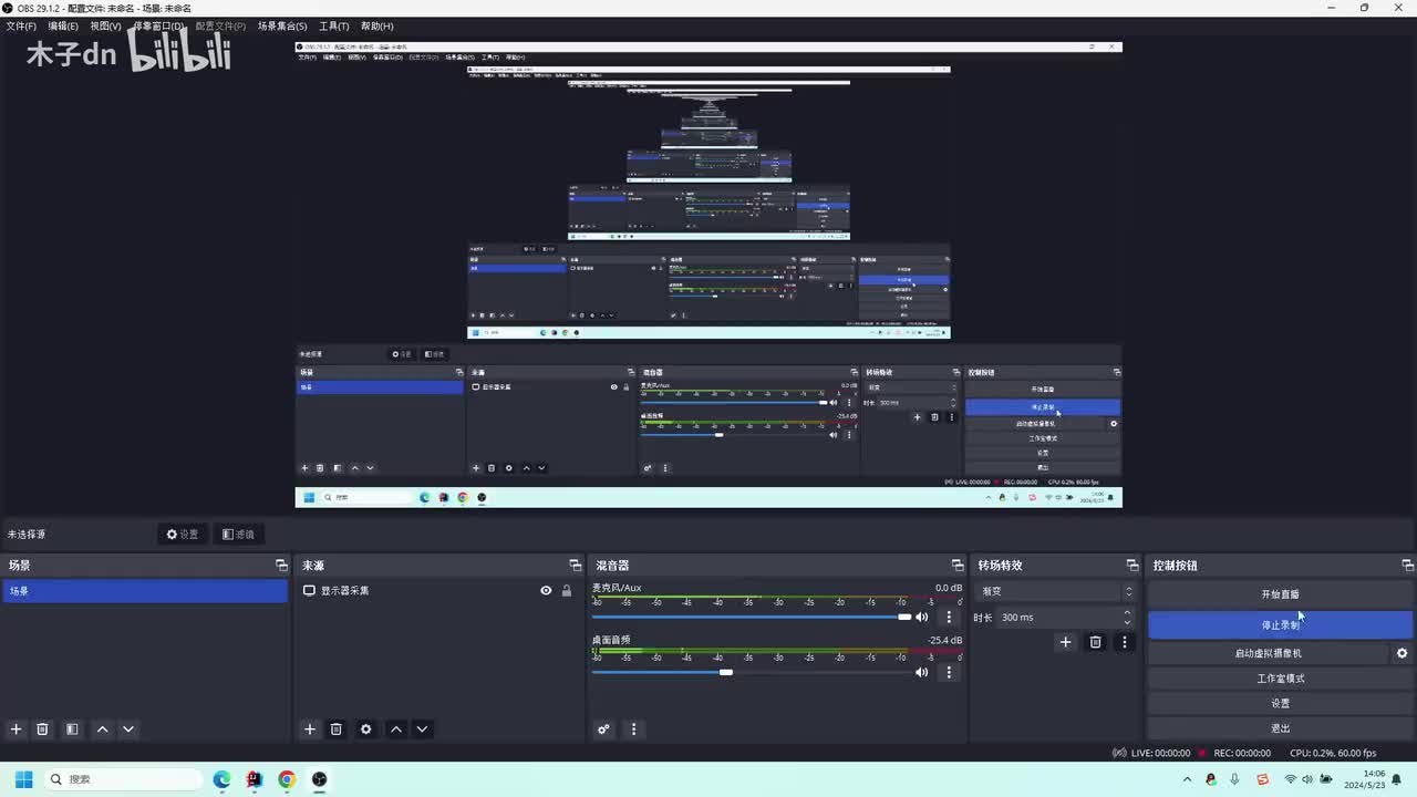 代码解析-学习模块