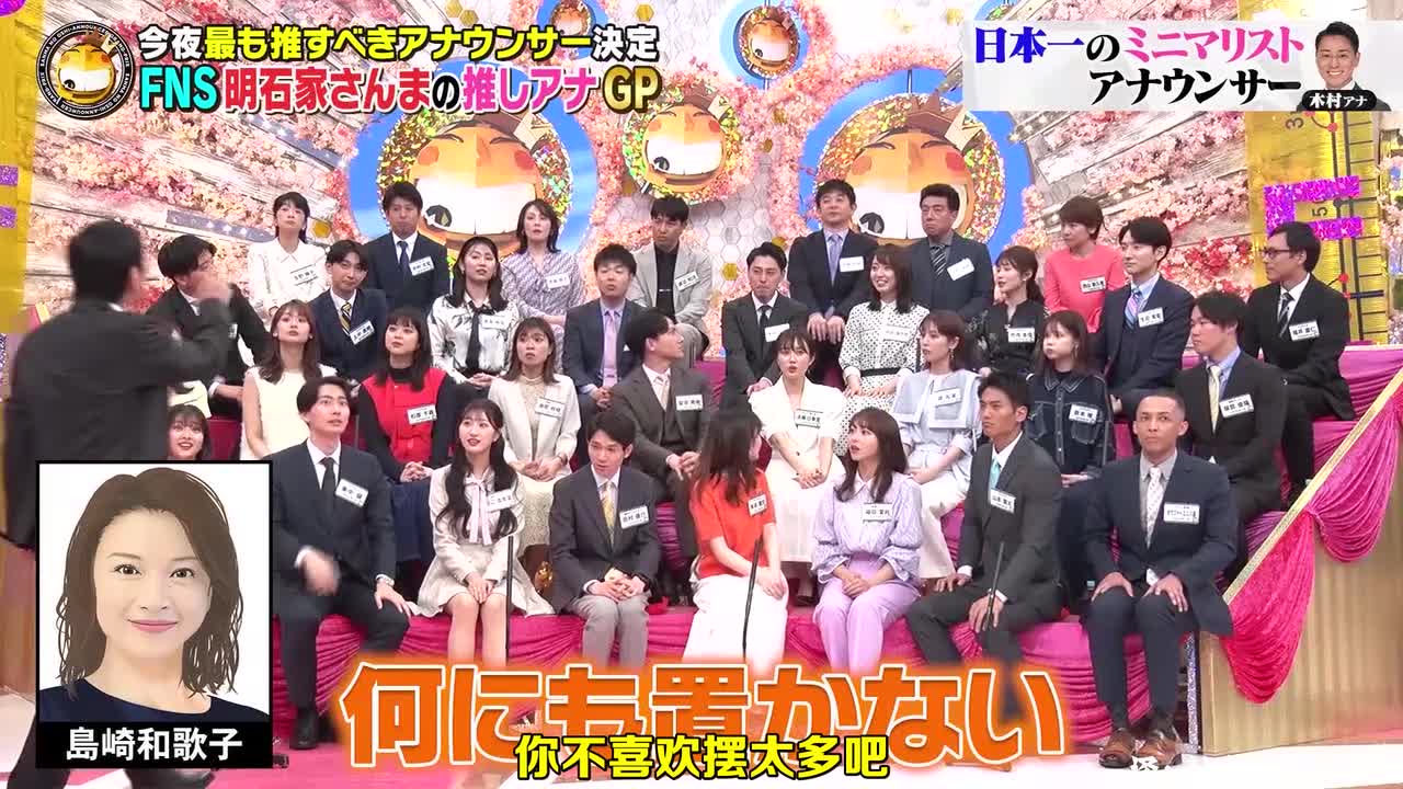 我推的主播 (23)