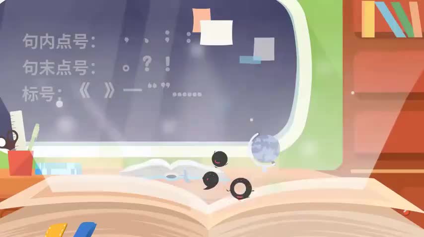 第二课