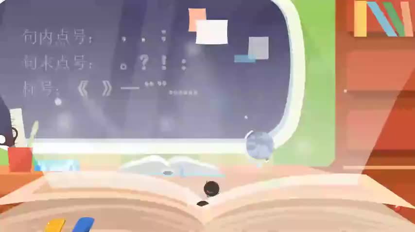 第五课