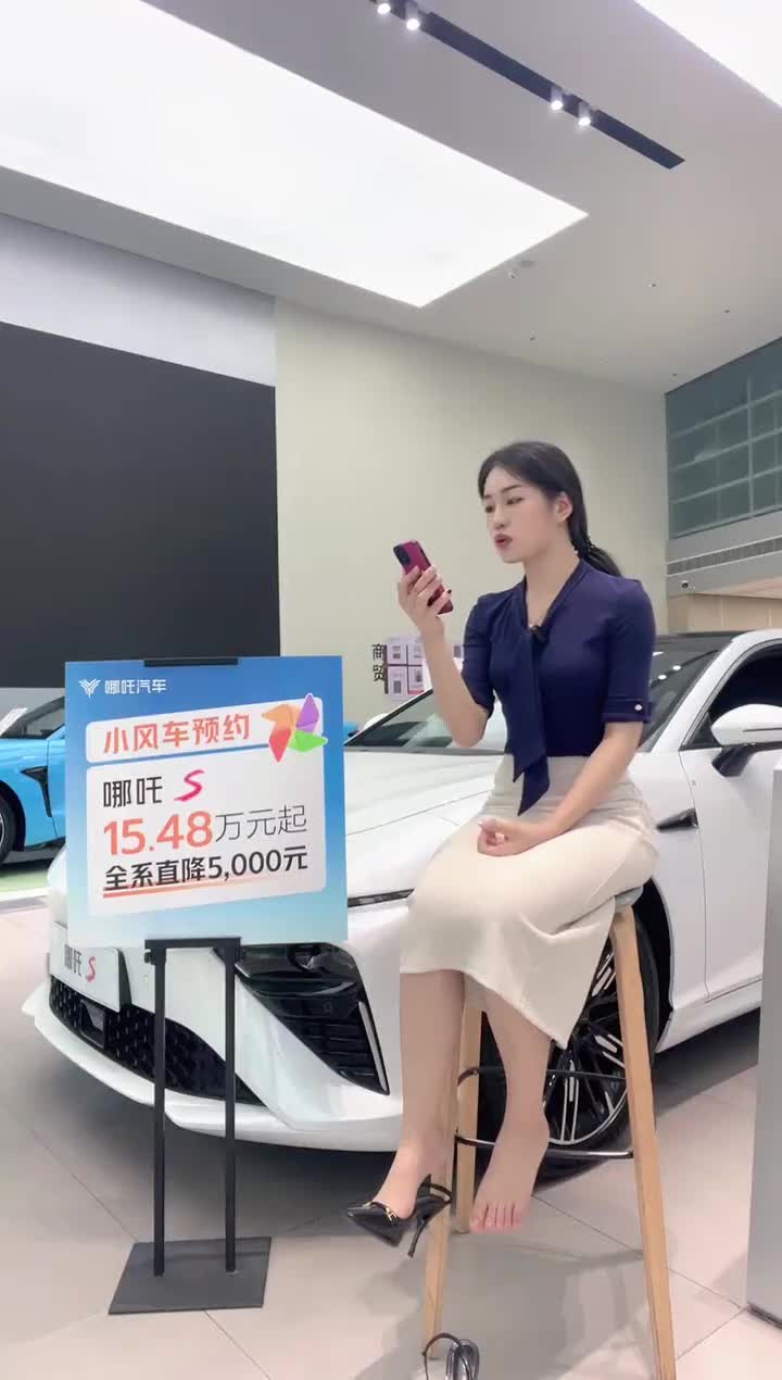 福州哪吒丫霸-2024-05-23 15-30-37