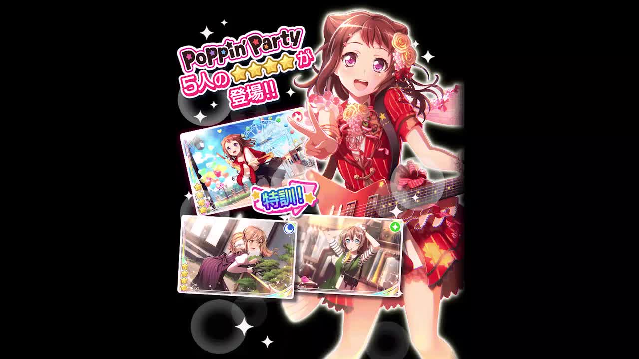 ⑬　おつかれさま!