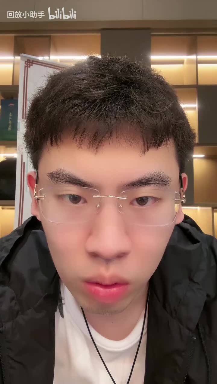 听泉寻宝 05-26 21-32-45弹幕版