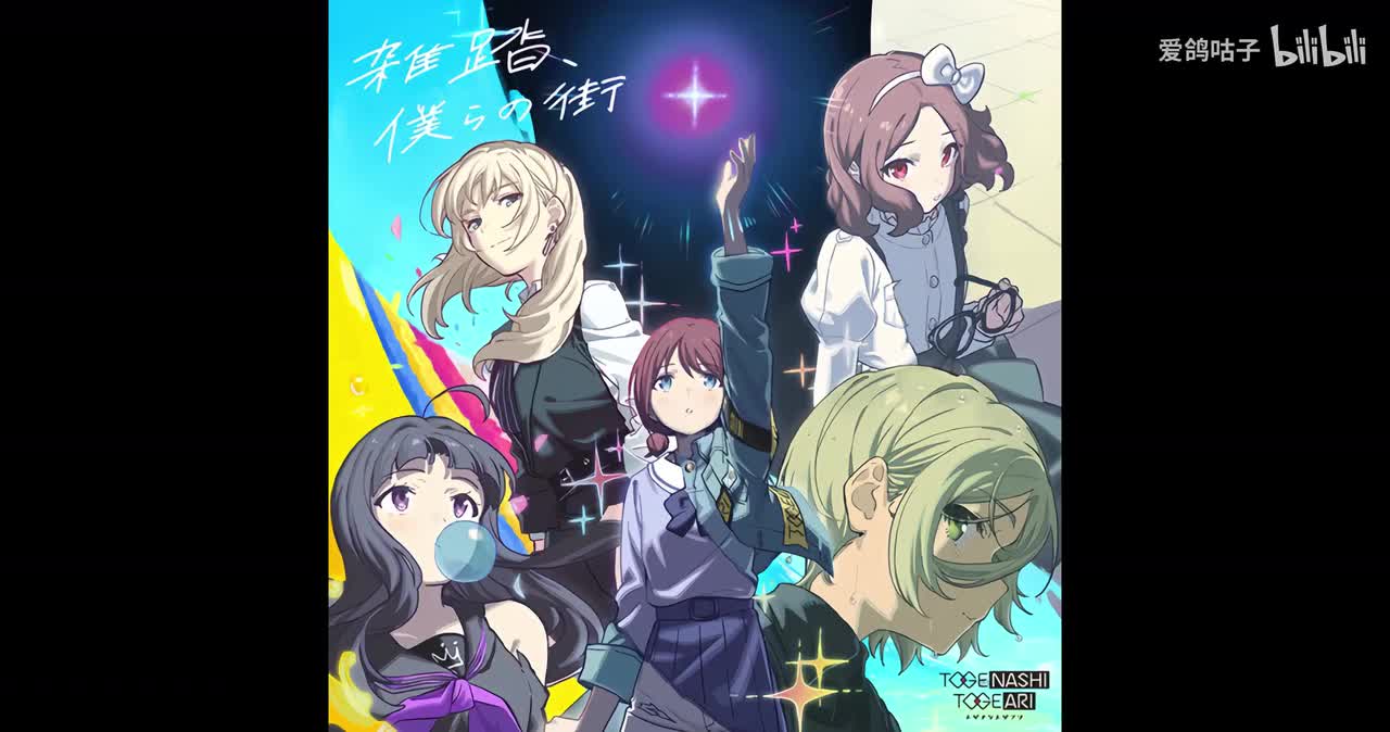 雑踏、僕らの街（人声）