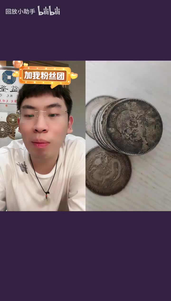 听泉寻宝 05-26 23-32-09弹幕版