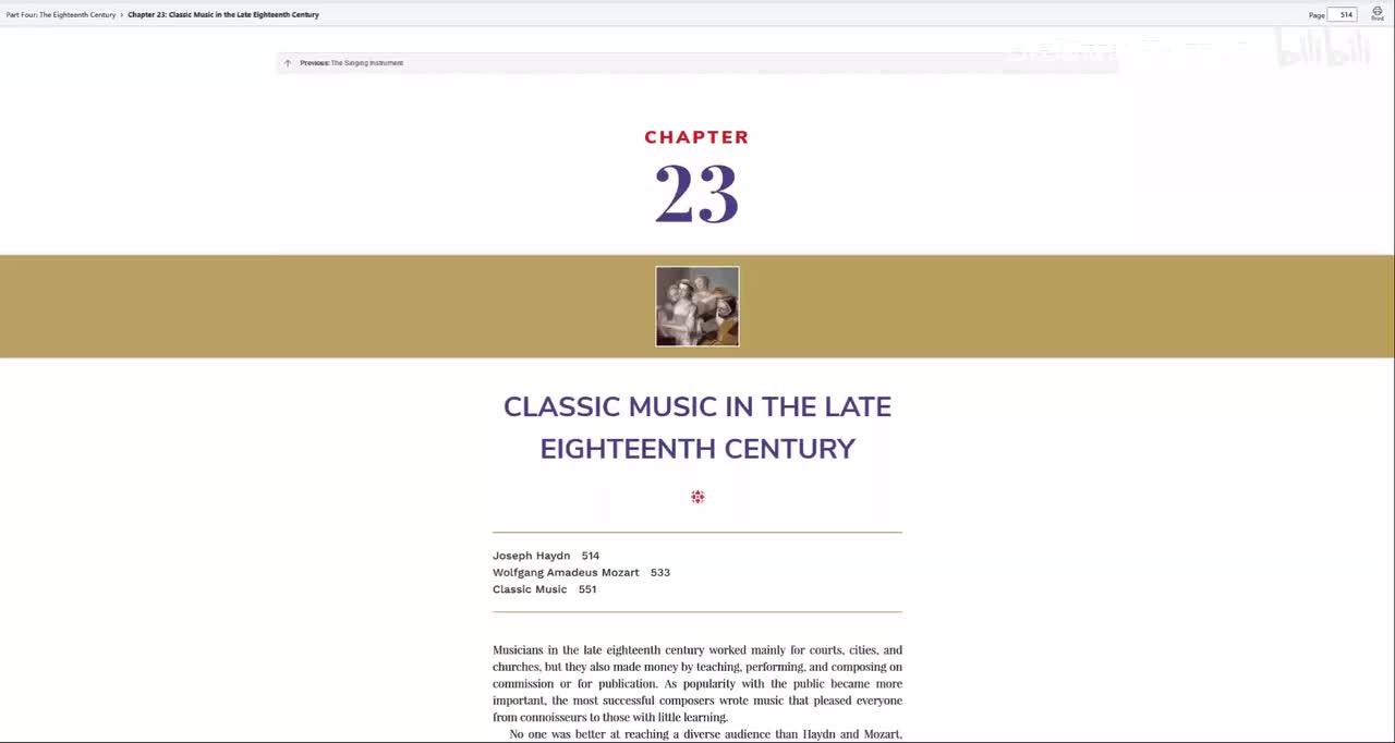 第23章：古典主义晚期的古典音乐