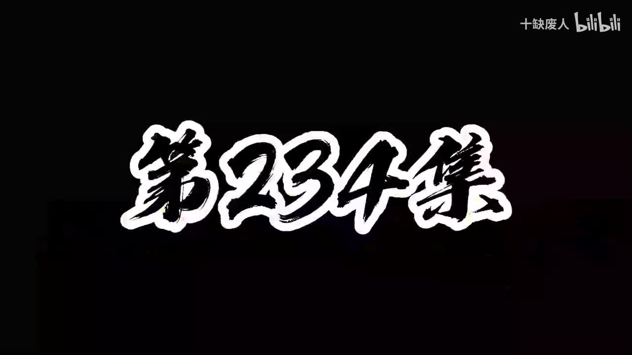 第5季 极北域篇