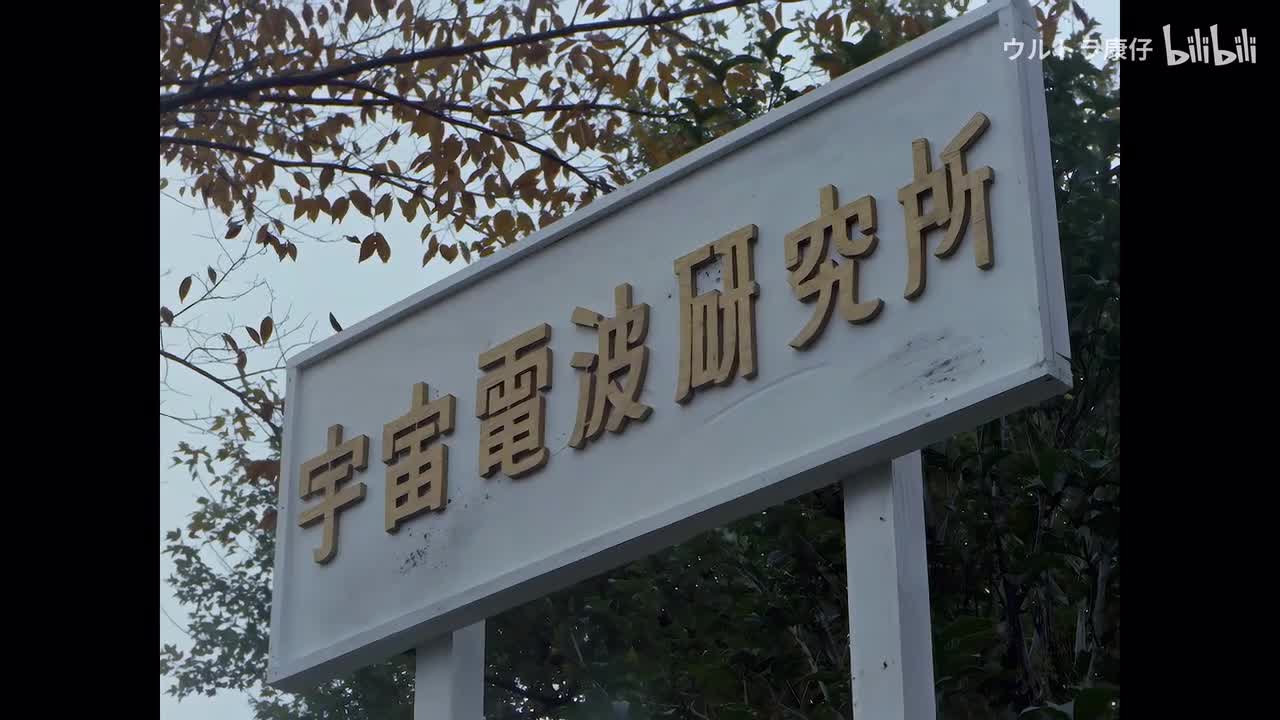 37.奥特曼在夕阳下死去（上）