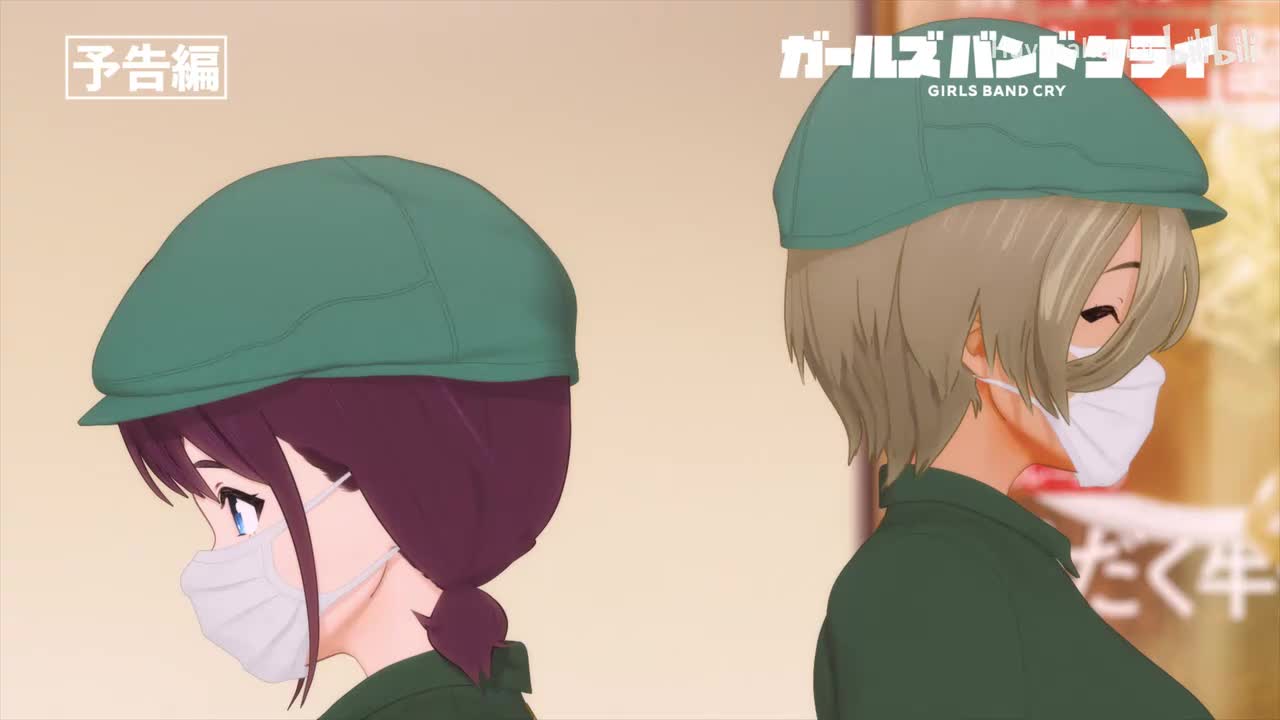 【双轨】人声+贝斯