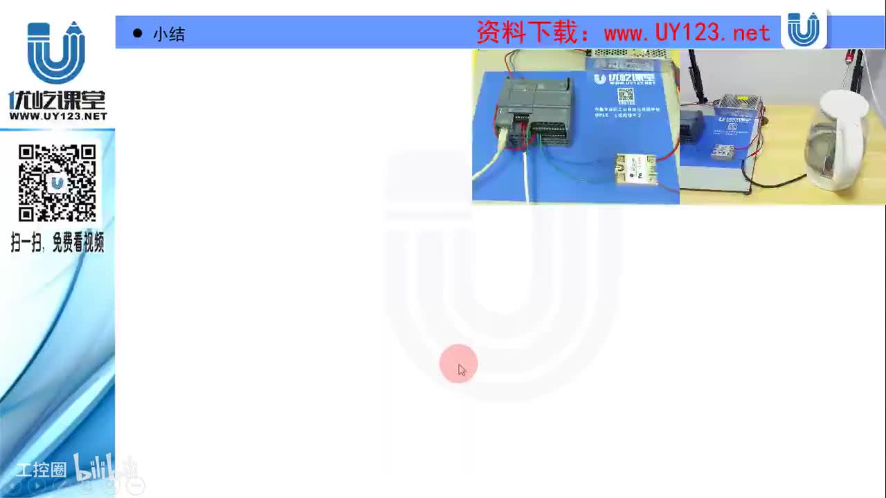 16.16-S7-1200模拟量及PID控制小结