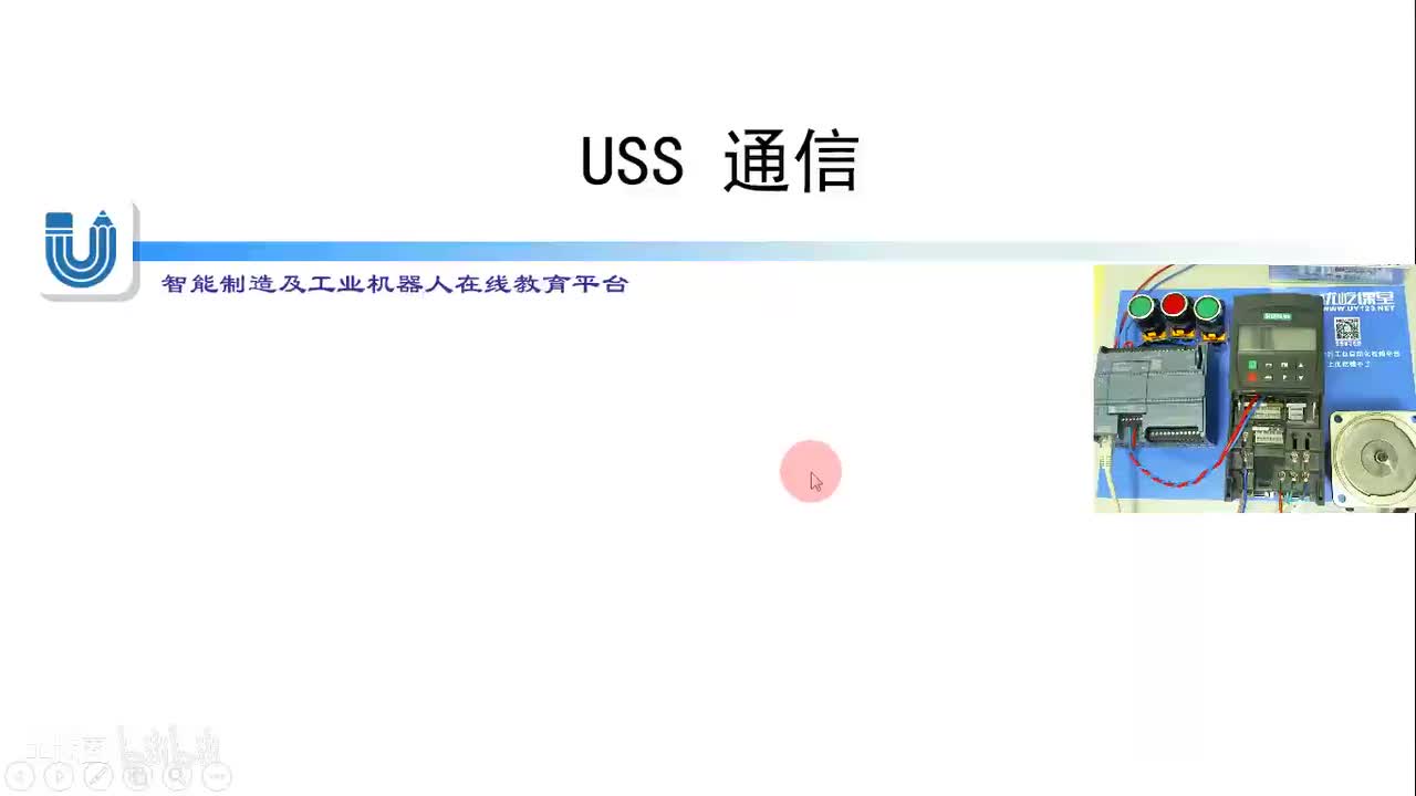 19.26-西门子USS通信的接线和变频器参数设定