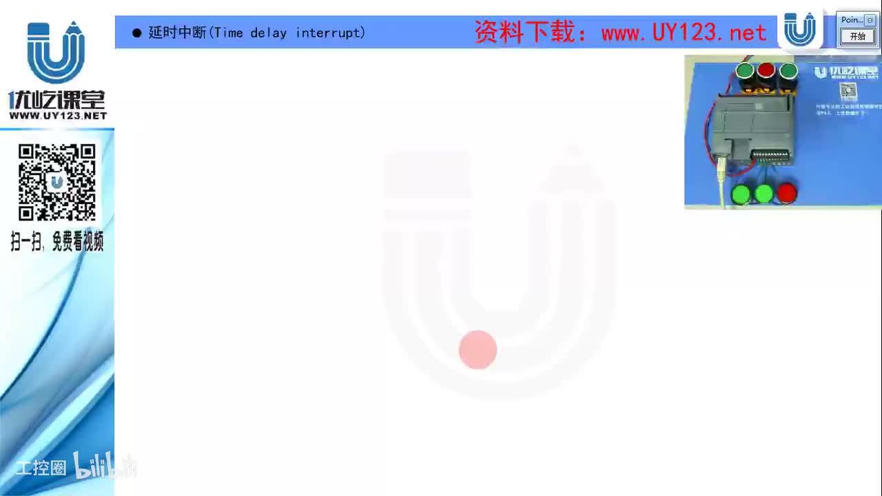 15.9-延时中断及启动指令SRT_DINT
