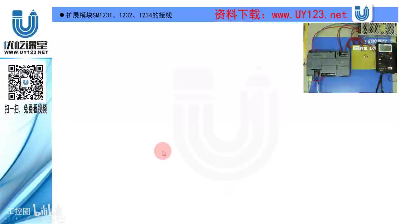 16.5-扩展模块SM1231、SM1232 、SM1234的接线及组态