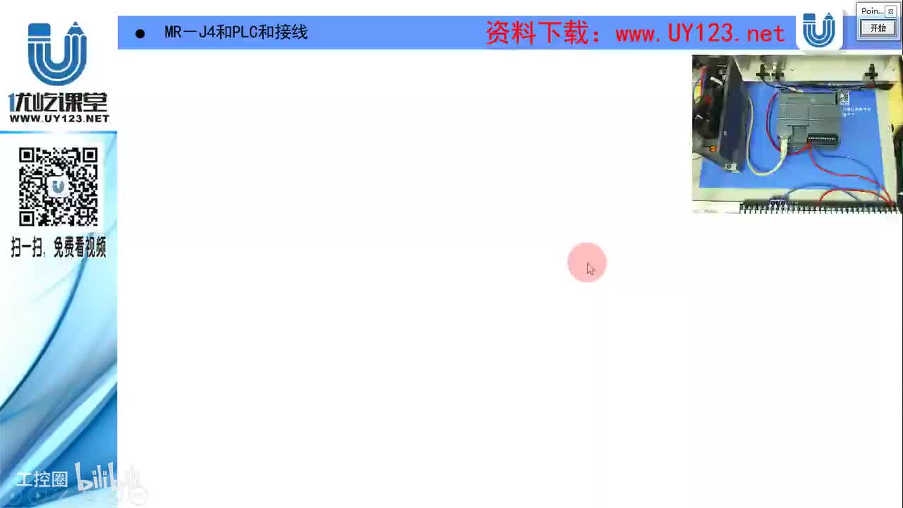 18.23-S7-1200和三菱MR-J4伺服接线