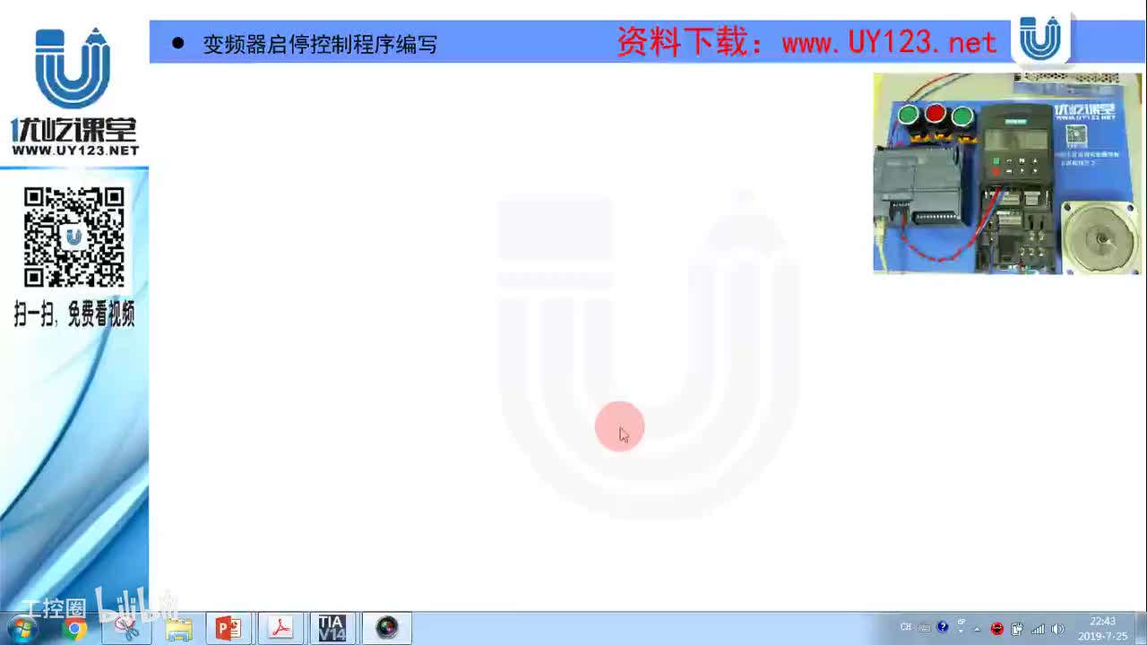 19.27-S7-1200的USS通信控制西门子变频器启停