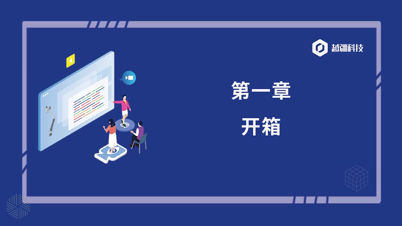 1.CR 系列机器人开箱与硬件介绍