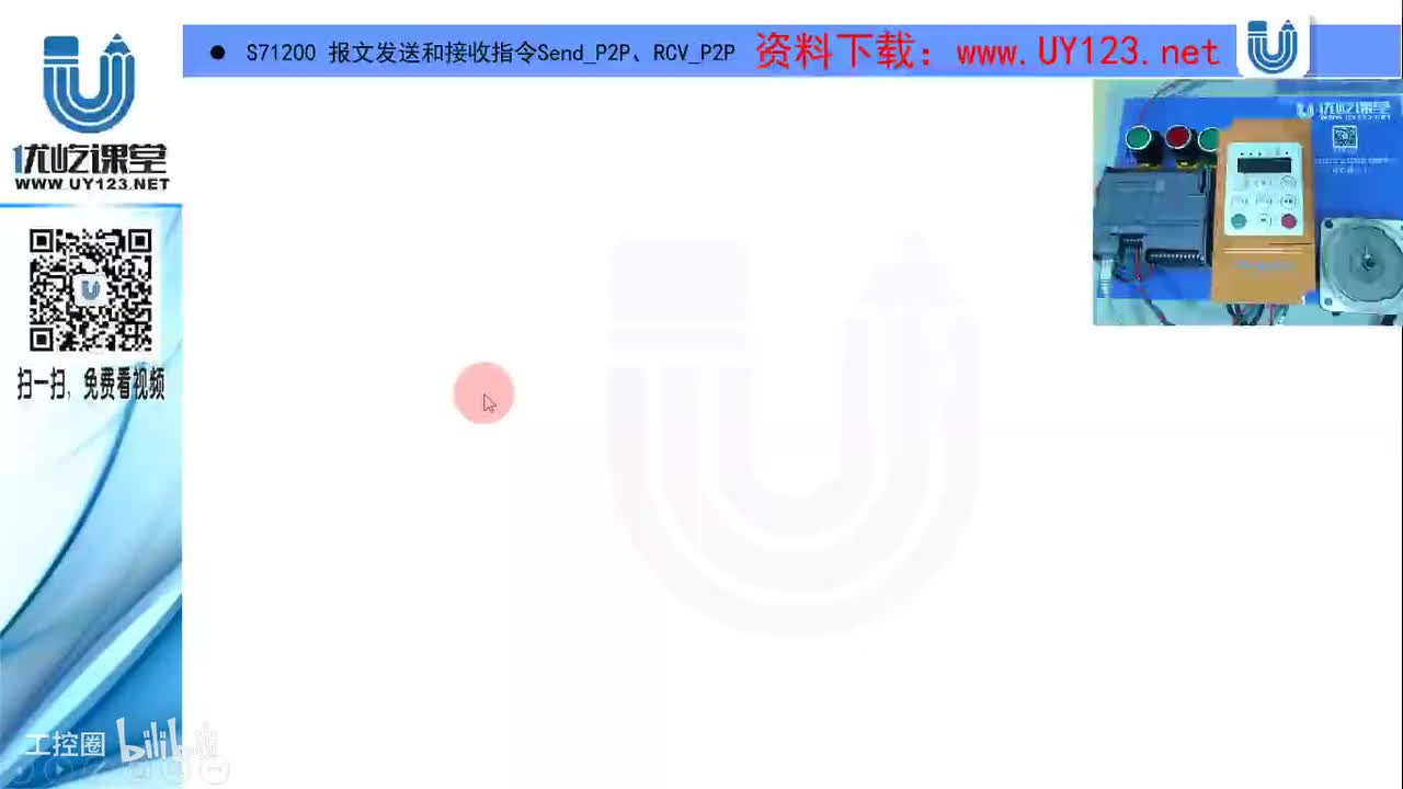 19.18-S7-1200使用报文收发的综合应用案例