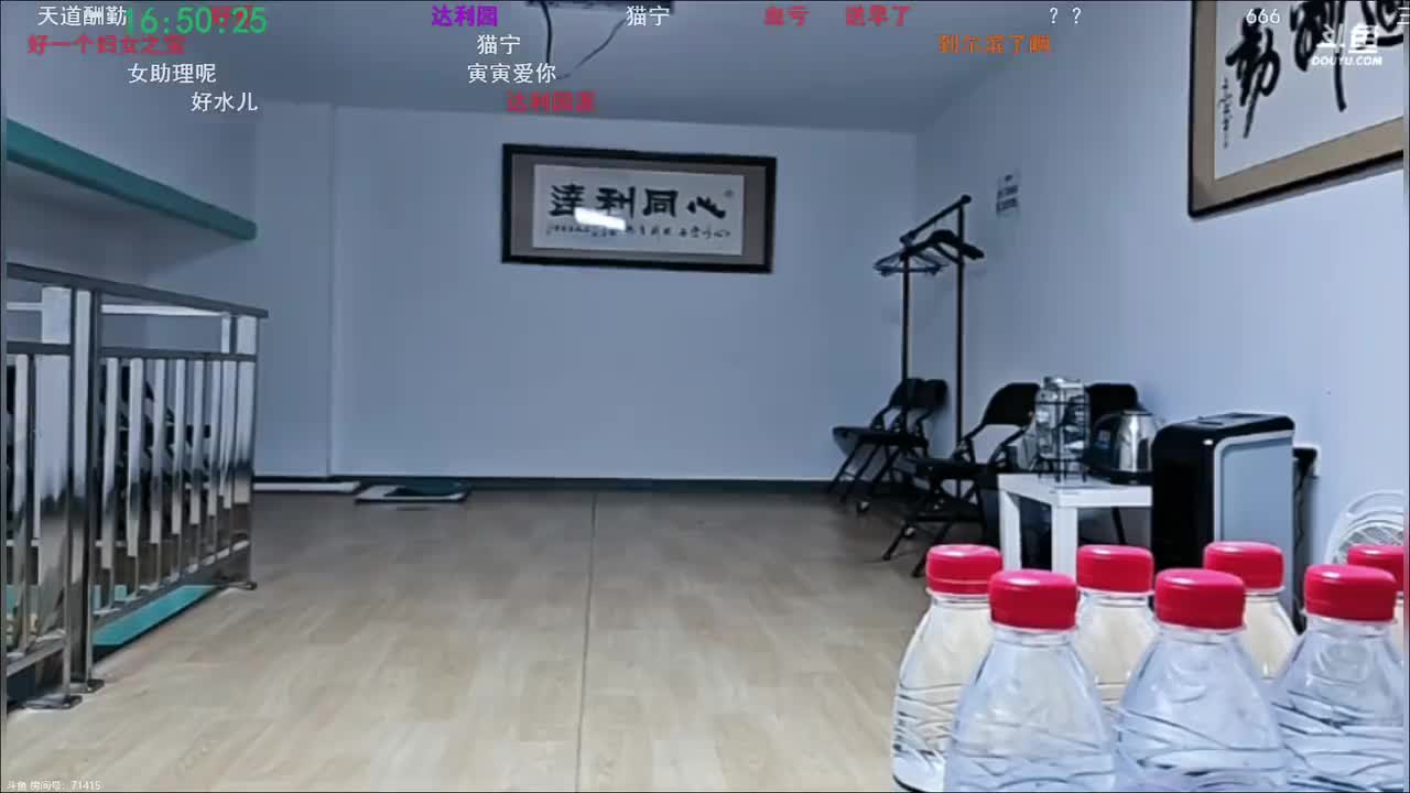 P46 06.02 户外 哈尔滨户外