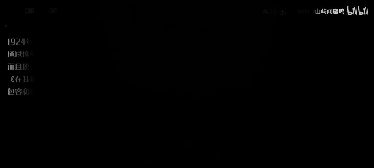 1-1 恶童坏种（含彩蛋）-1929.2.14 7：30（重置）