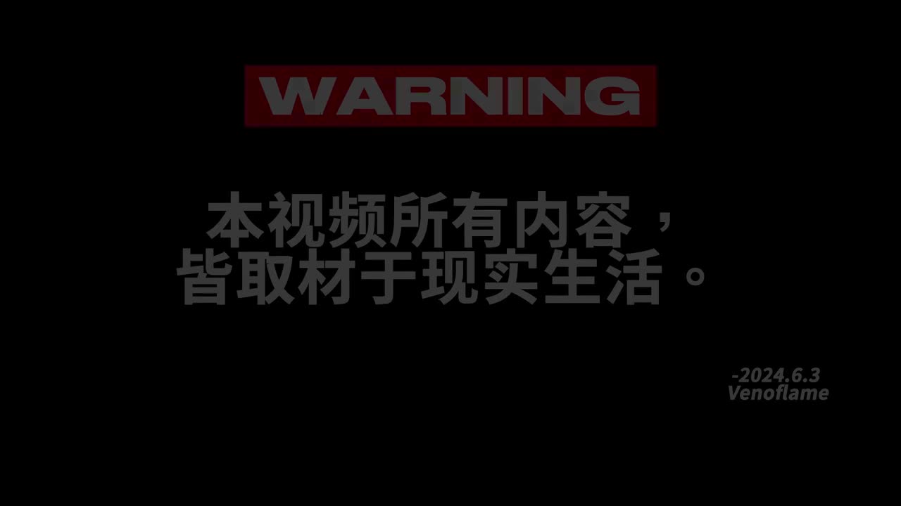 I Got Smoke (Explicit Ver.)