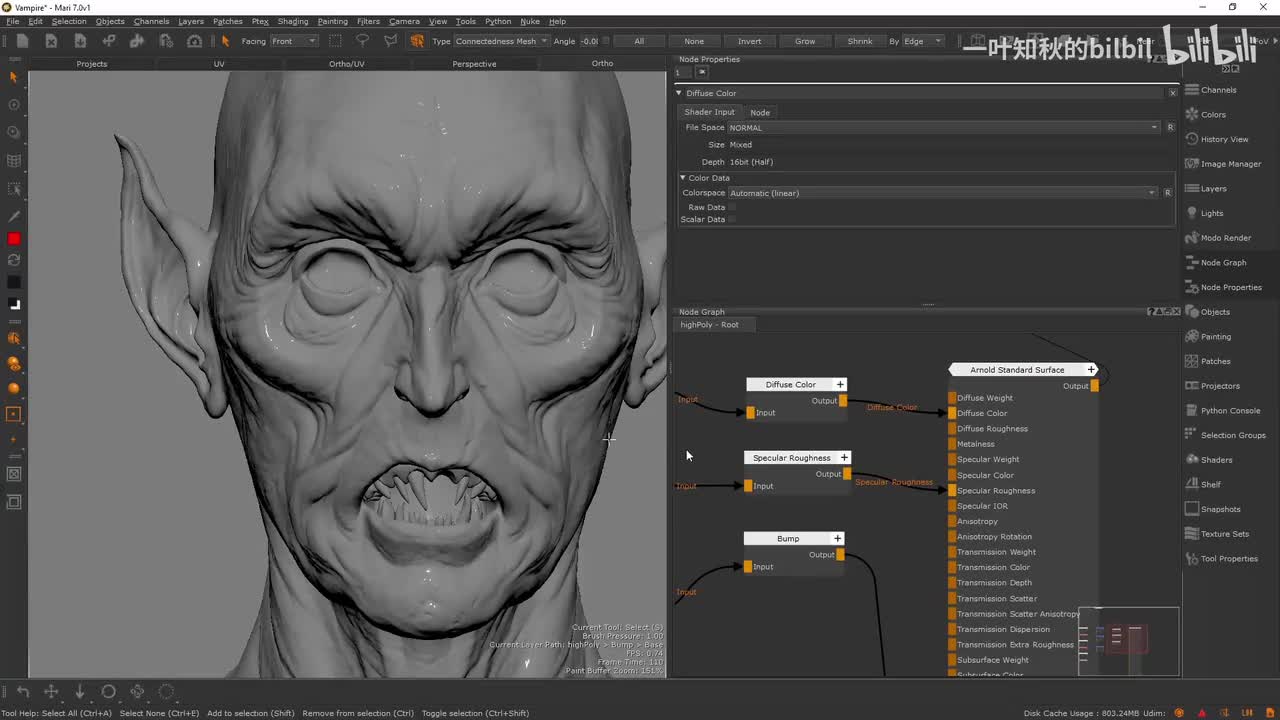 01_07_通道着色器