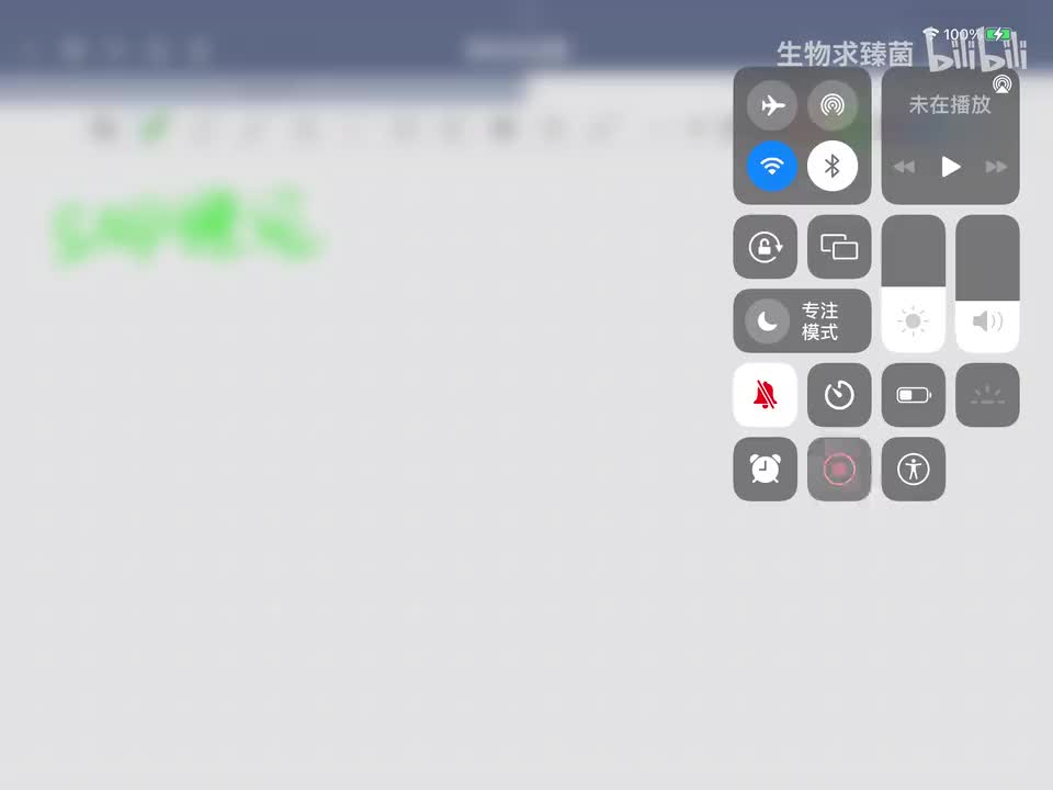 2-15 SNP的理论与应用