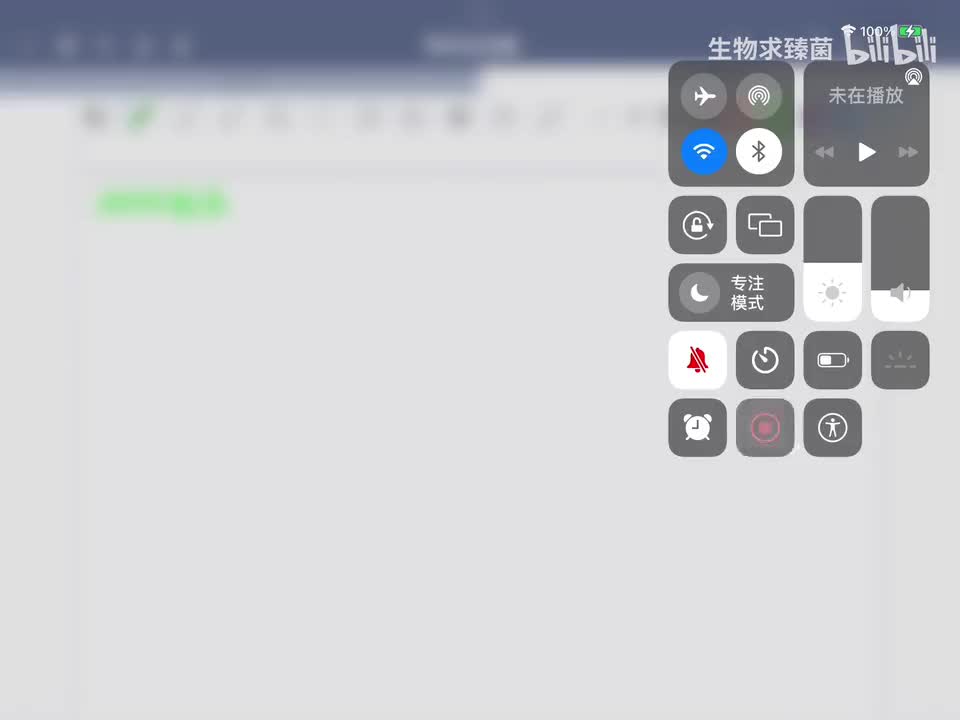 2-12 DNA的转座(一)