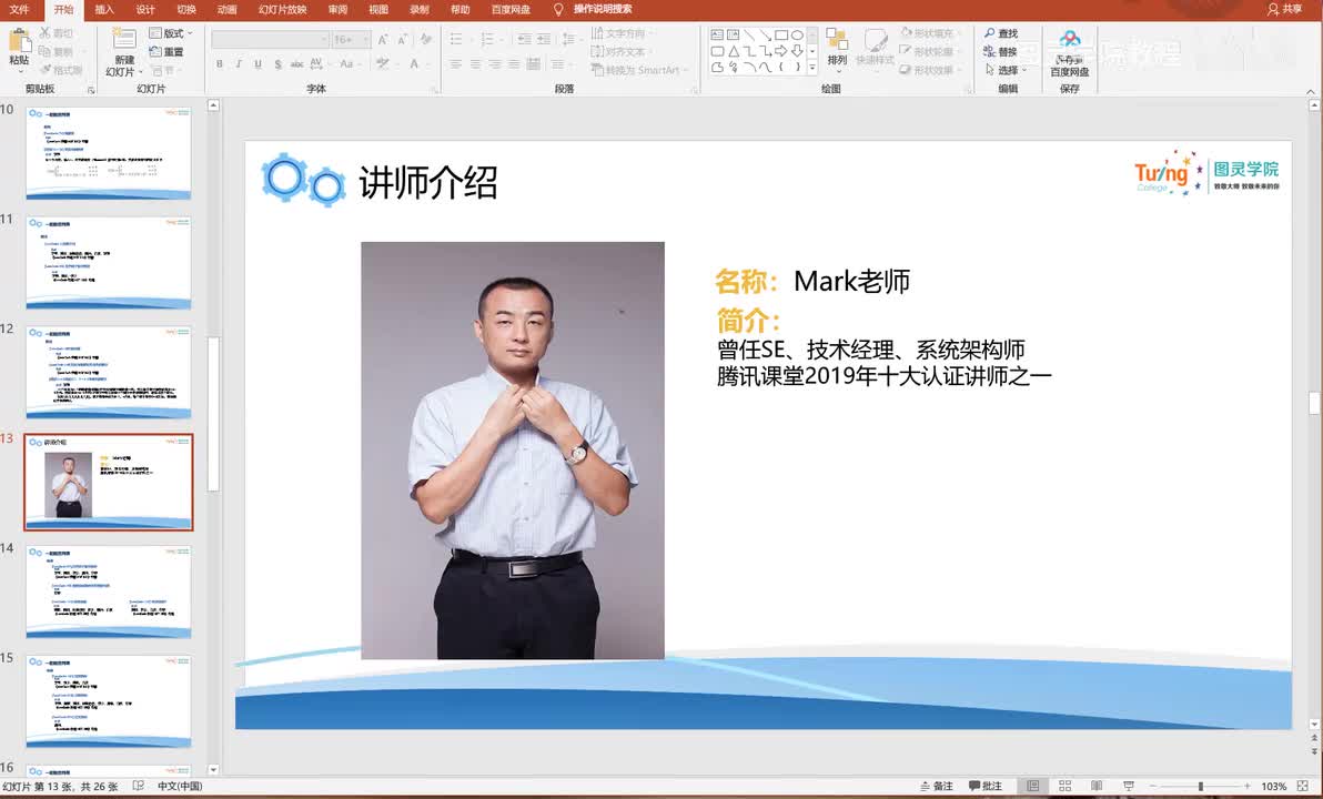 1-010-(LeetCode-21)合并两个有序链表