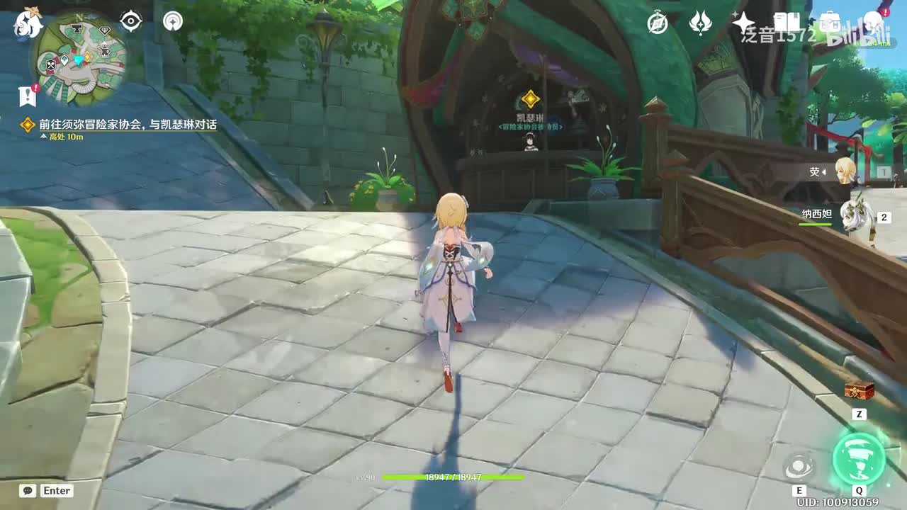 【4.7.旅人】睡前故事1积存已久的委托4K