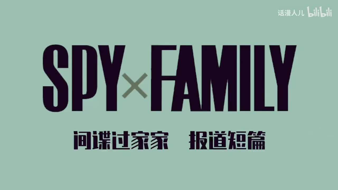 出差短篇：福杰一家英国之旅