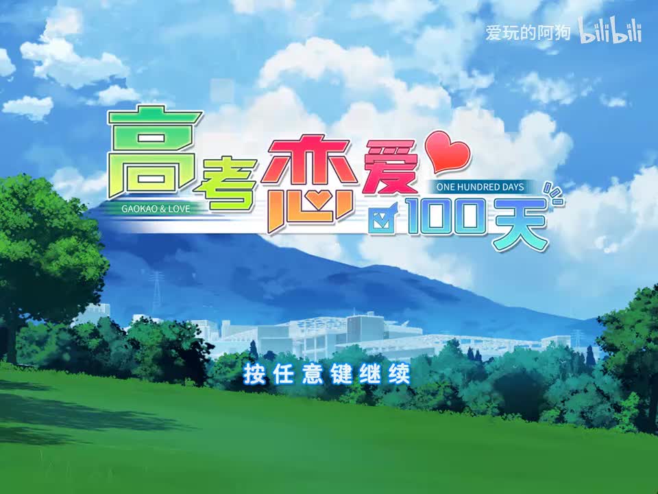 【共通线】2月27日-3月8日