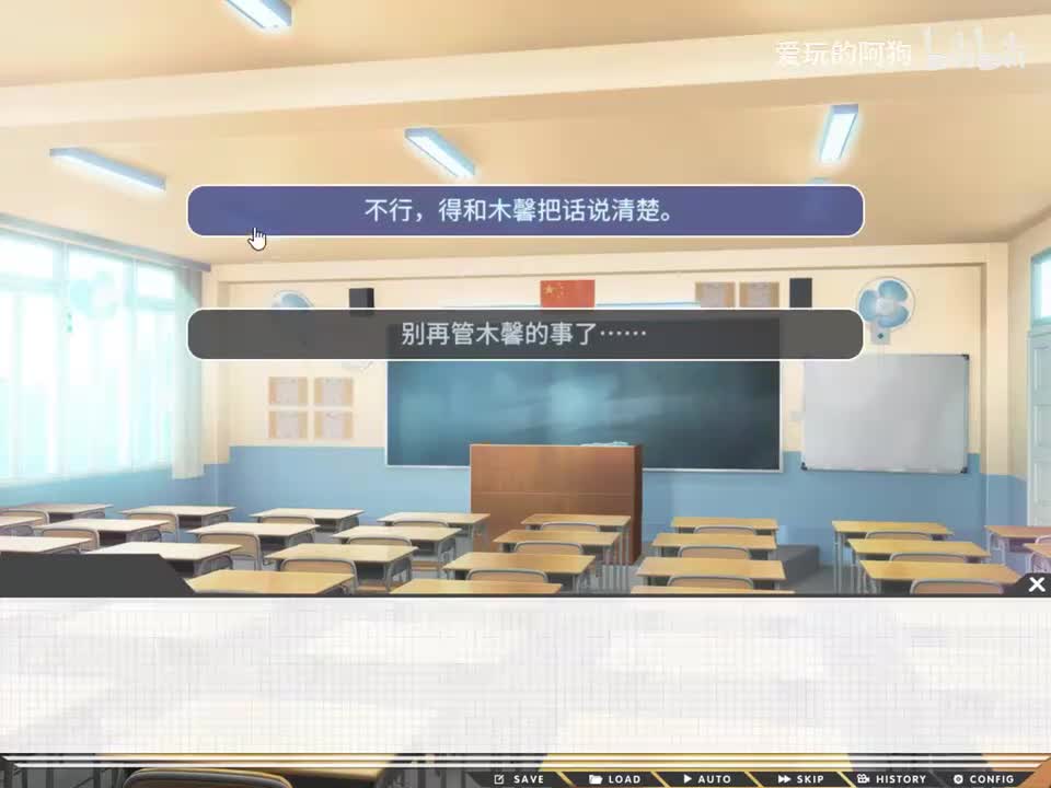 【车祸线】结局37：一切的终结