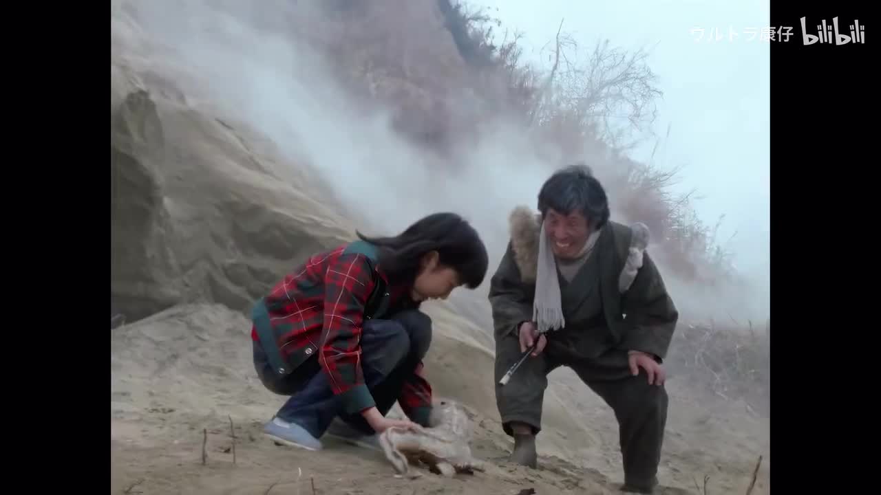 47.山椒鱼的诅咒（下）