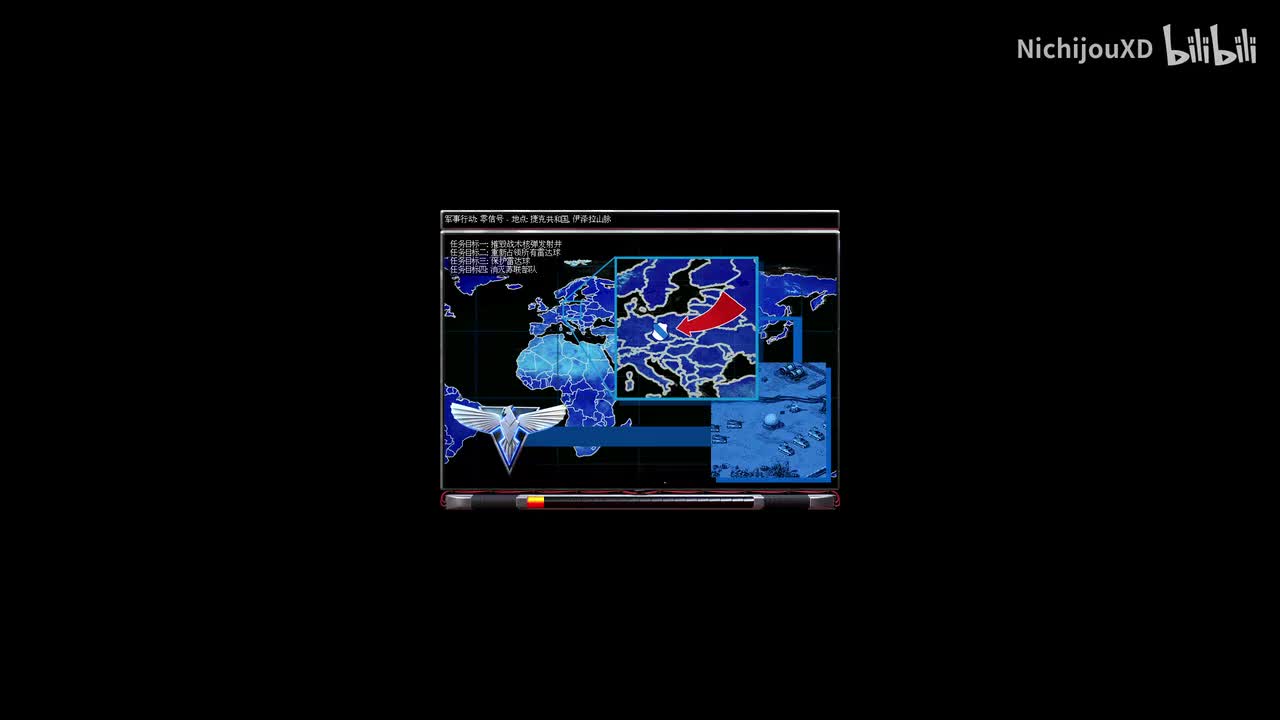 盟军 第一幕 第九关：零信号