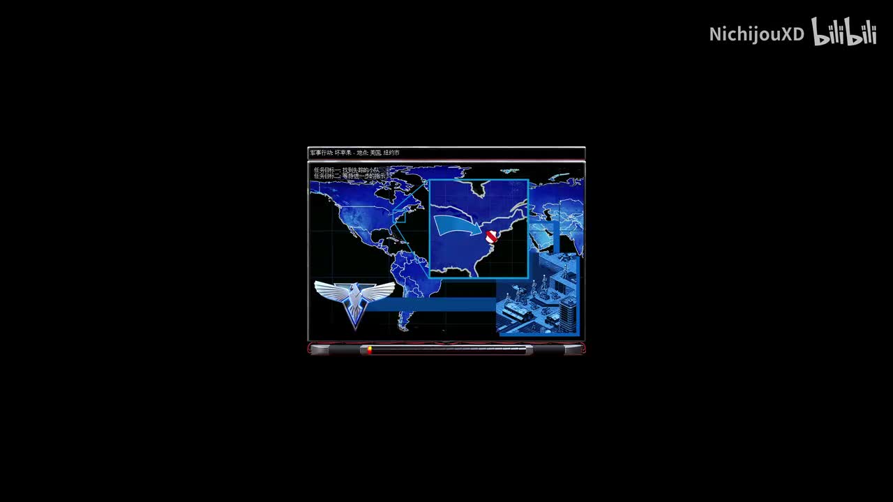盟军 第一幕 第五关：坏苹果