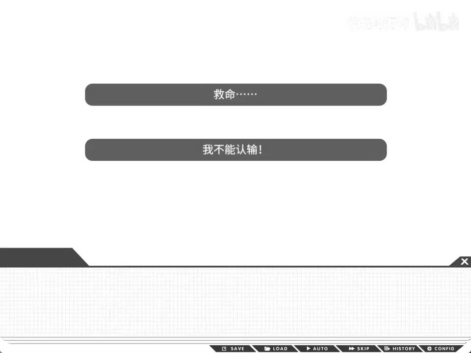 【狂战士线】5月17日-6月6日