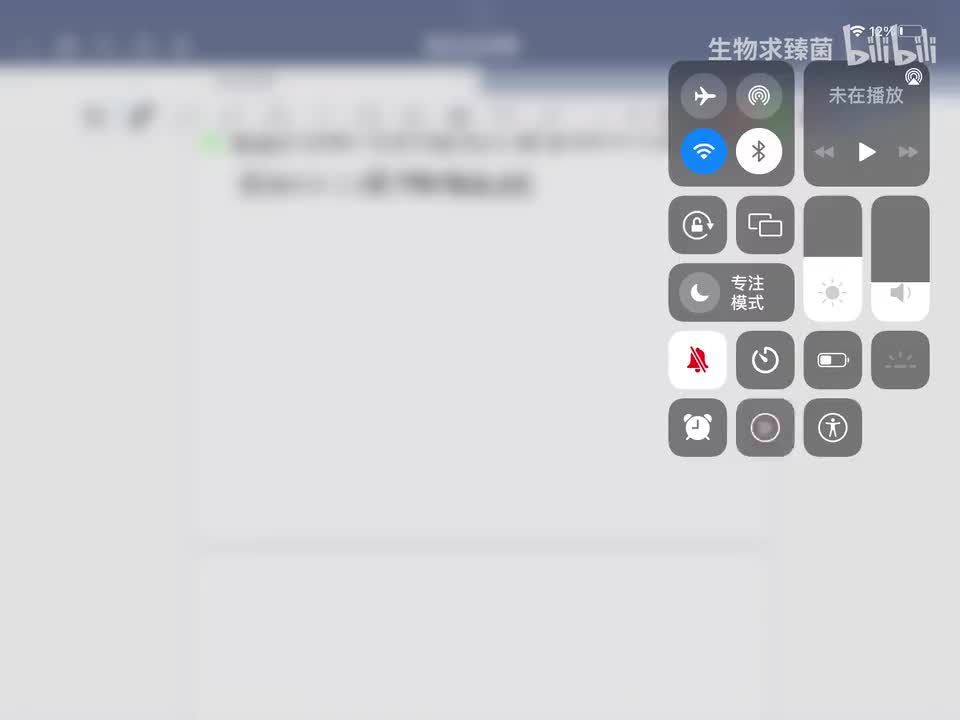 3-9 原核生物转录过程(三)