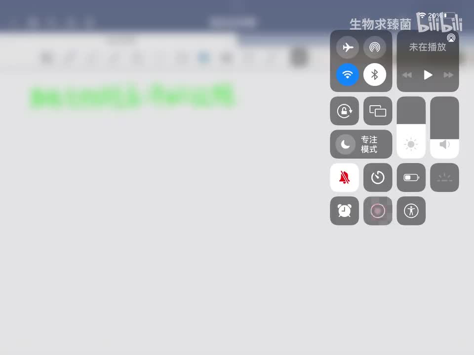 3-7 原核生物转录过程(一)