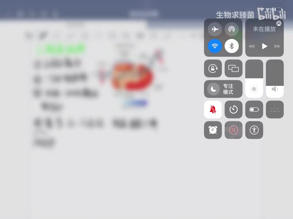 3-8 原核生物转录过程(二)