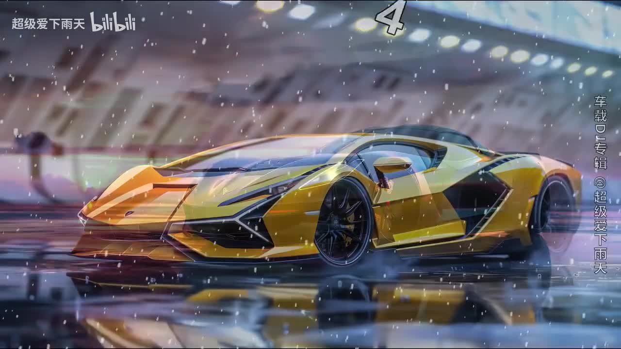 028.王富贵_R7-生而平凡(DJ版)