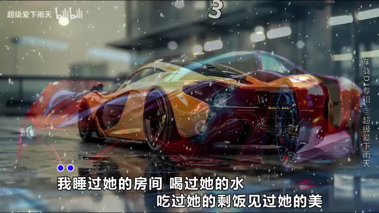 048.莫叫姐姐-当我娶过她(DJ默涵版)