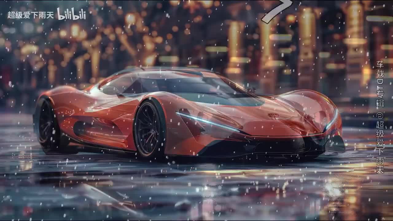 009.崔子格-卜卦(DJ伟然版)