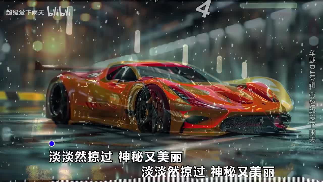 037.胜屿-你的眼神(DjPad仔版)