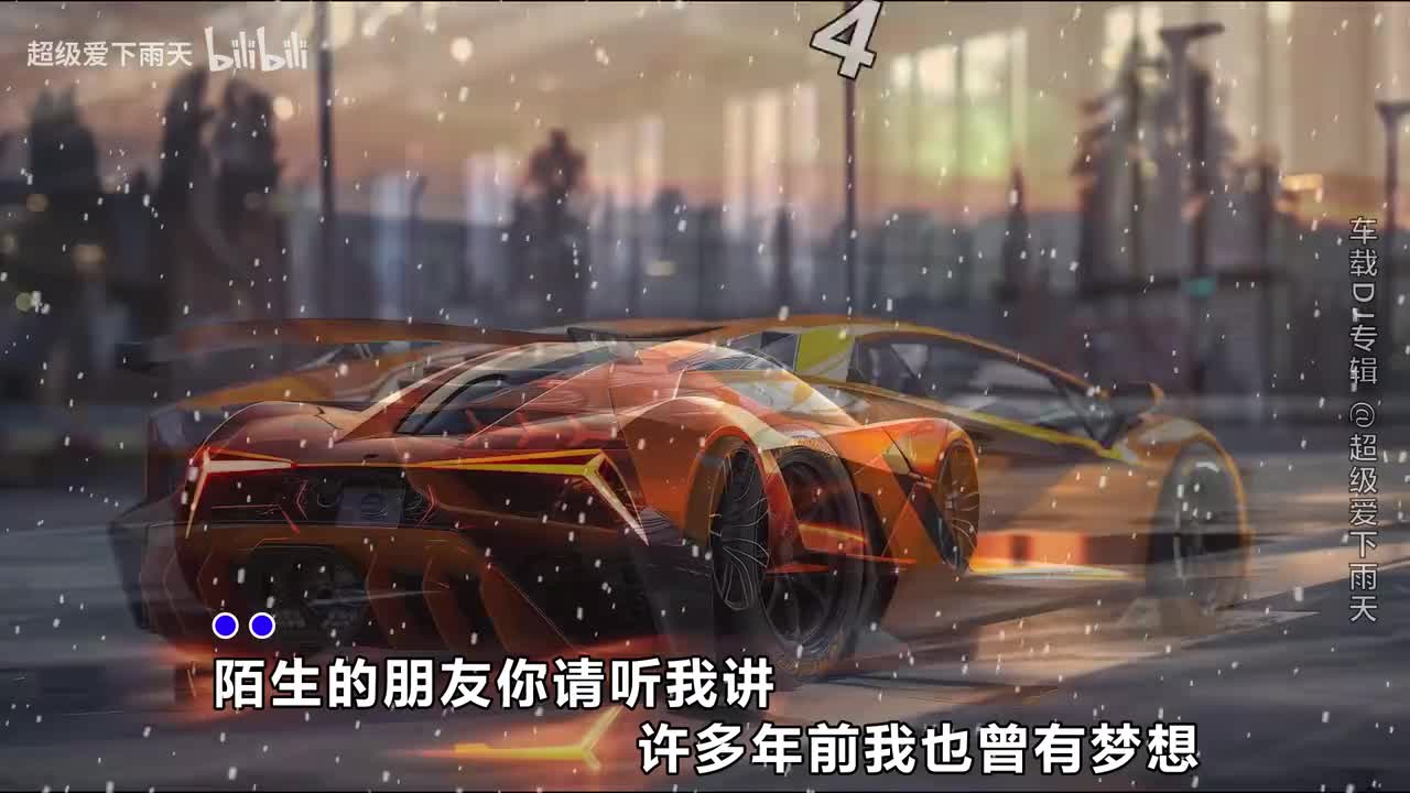 013.海来阿木-西楼儿女(DJ彭锐版)