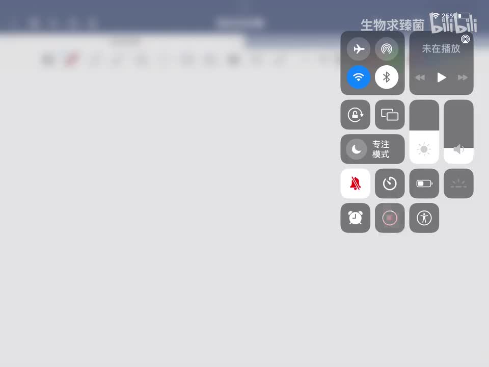 3-6 真核生物启动子