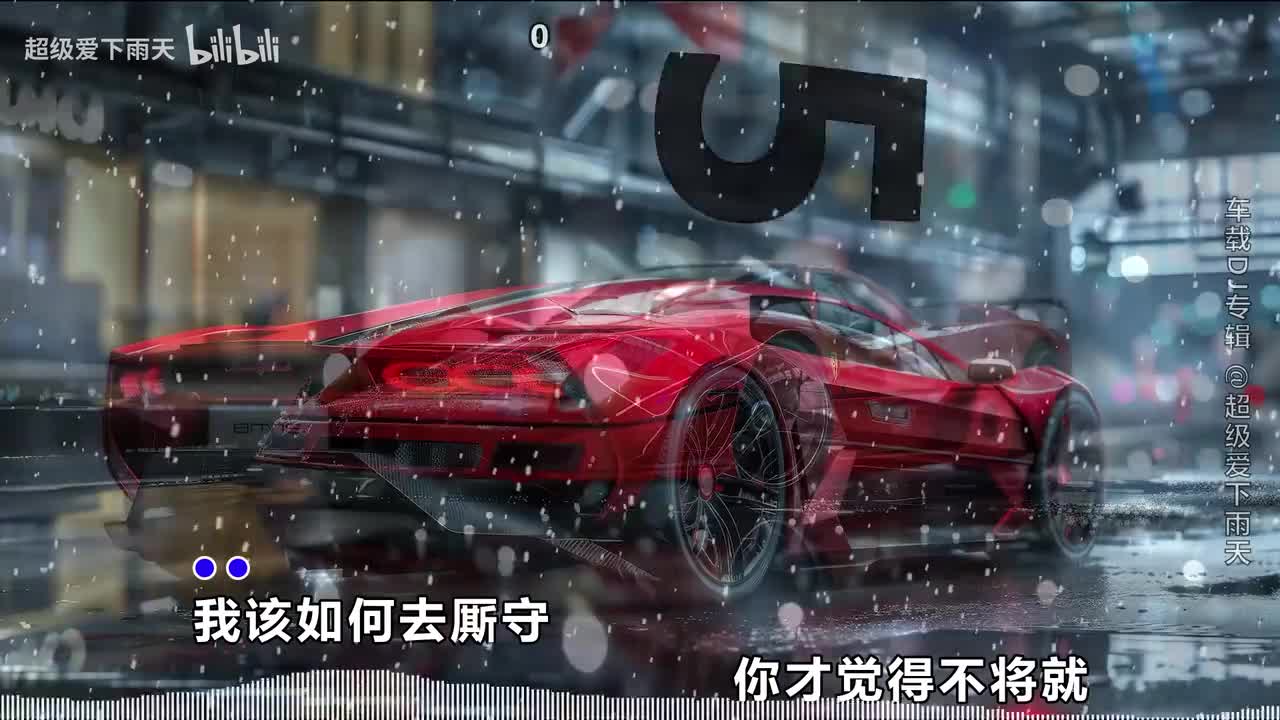 058.黄静美-我热情如火，你冰冻成河(DJ沈念版)