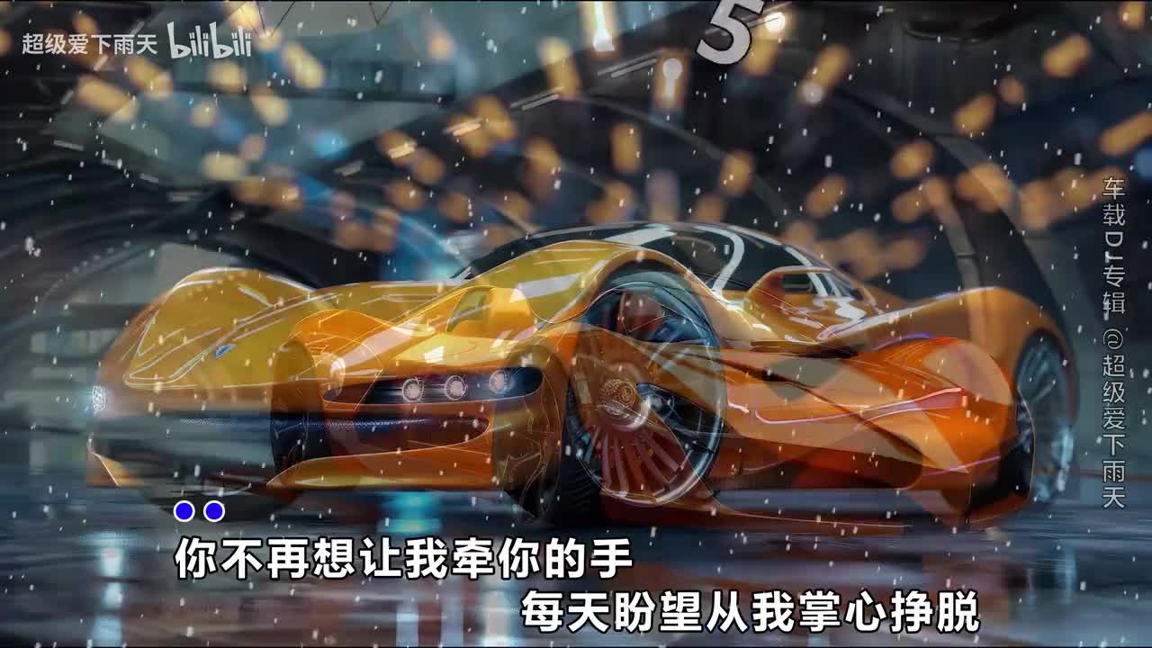 080.半吨兄弟-对你说(DJ阿卓版)